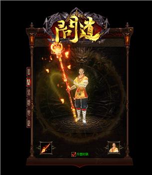 天龙八部私服支付充值