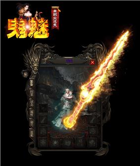 天龙八部私服完美红颜